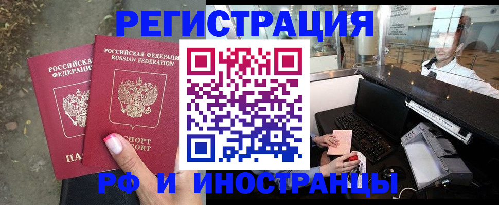 форма 3 в Лабинске